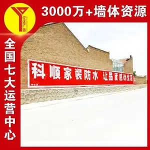 ����ǽ����,���³���ǽ�������,�����������ǽ��