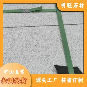 湖北芝麻灰 路边石芝麻灰 草店芝麻灰花岗岩石材