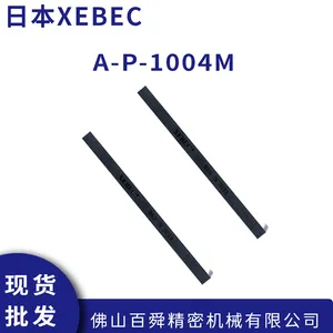 XEBEC锐必克 陶瓷纤维油石 #600黑色A-P-1004M/A-P-1006M 现货直发