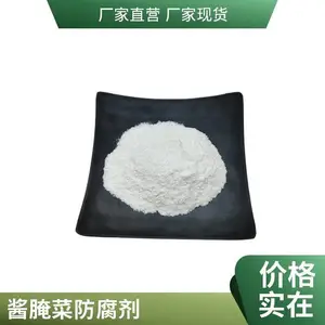 ������ ʳƷ�������� 1kg�� 16089-48-8 ��ӭ��ѯ ����