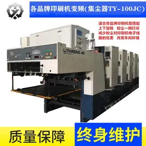 对开吸粉机TY-100JC 采用新型集尘器装置 加强版驱动