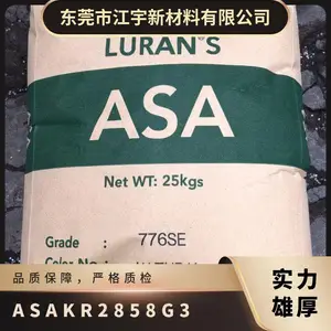 ASA �¹���˹�� KR2858G3 ��ǿ�� ������ά15% ��ˮ�� ���� ��ļ� �Ͳ�