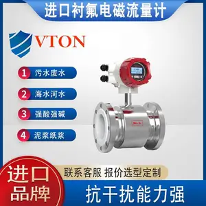 ���ڲ���ֵ�������� 304��316���� ��������VTONƷ��