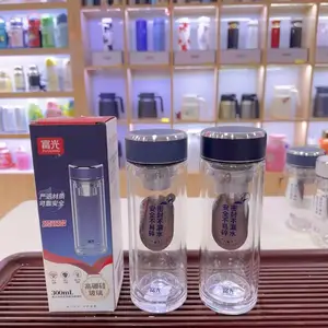 代批西安富光双层玻璃水杯 会议纪念杯壁做字印LOGO