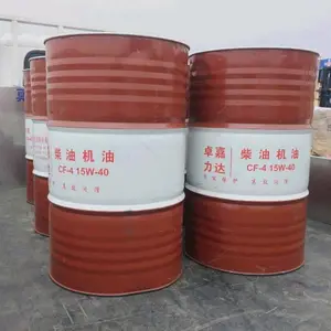 发电机柴机油CF-4 15w40 18L 工程机械柴油机油 降噪润滑200L
