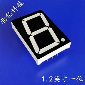 LED 1.2英寸 一位数码管 红色 共阴 七段数码管 SMA12011