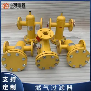 华豫滤器 液化石油气人工煤气过滤提纯拦截杂质 燃气过滤器 耐腐蚀