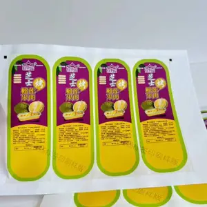 海南耐高温不干胶标签 诚信为本 广东冠扬标签印刷供应