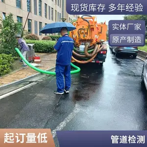 苏州虎丘区管道疏通清理 下水道堵塞清理 沉淀池清淤 免费勘测现场