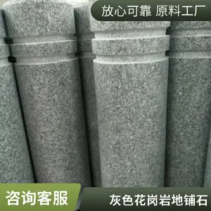 �� �ǻ����ҵ���ʯ�� ֥���ʯ��Բ�� ����ʯ�賵�� ��ֹʯ�ߴ綨��