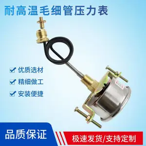 50MM�����֧���͸���ѹ����������ˮ��ѹ����ëϸ��ѹ����