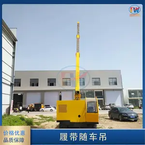 �Ĵ�ʽ�泵�� ũ��ȫҺѹ���ػ� �����װ��������ʽ����