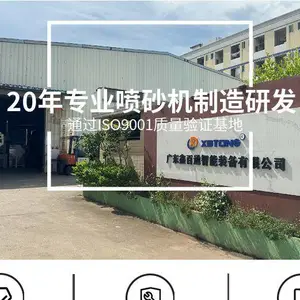 广东鑫百通智能装备有限公司