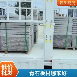 ��֦����ʯ�� ����������ʯ��ĵ�ש ����ϸ�� ��Ϲ�Ӧ