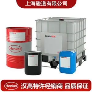 汉高BONDERITE C-AK 926 金属加工后切削液清除剂
