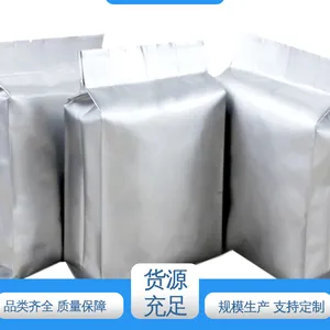可抽真空 无菌铝箔袋 绝缘性好 材质优良 做工细致 天第包装