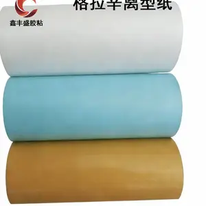 单双面彩色硅油纸 红/蓝/黄/白/透明离型膜 模切专用离型纸