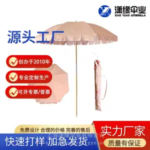 ���嵺��������ɳ̲ɡ ľ������ɳ̲ɡ �����ջ�԰�Ҿ�ɡ