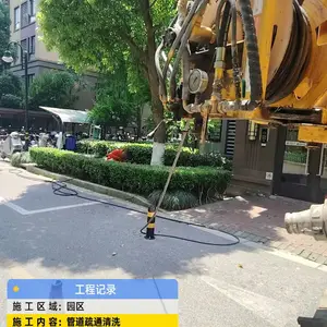 ���ݻ�����Բ����ˮ�ػ�е���� ���������ͨ �͸�ʴ�ó���