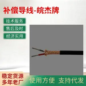 ZR-KX-GS-VPVP-2*2*1.5阻燃K分度热电偶专用补偿电缆