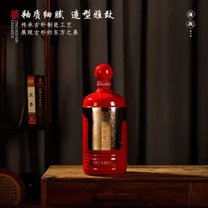 10斤陶瓷大酒瓶 景德镇陶瓷酒瓶厂家 定制酒瓶印logo
