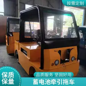 江苏厂家 5吨10吨座驾式电动牵引车 3吨站立式电动拖车 可按需定制