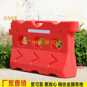 广州厂家直销水马 提环小三孔 隔离吹塑水马 三孔水马道路隔离墩