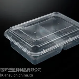 一次性塑料打包盒透明快餐盒外卖饭盒便当盒一次性饭盒1100ML分格透明