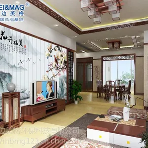 美边美格环保科技有限公司的装修效果图