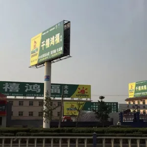 临沂千禧鸿福木业有限公司
