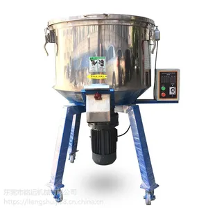 立式拌料机50KG【价格2800】 混色机不锈钢搅拌机 厂家直销批发