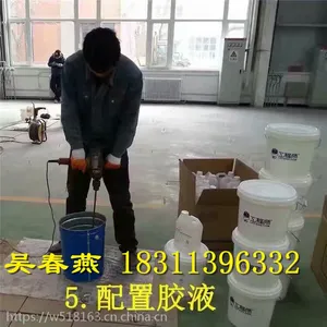 基层地坪空鼓,旧地坪空鼓,厂房地坪空鼓