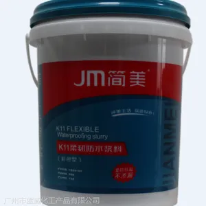 简美防水厂家直供 柔韧性K11浆料 灰色聚合物水泥浆料 墙面卫生间厨房防水材料