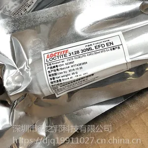 正品乐泰3128胶水 Loctite3128底部填充胶 手机摄像头模组黑胶