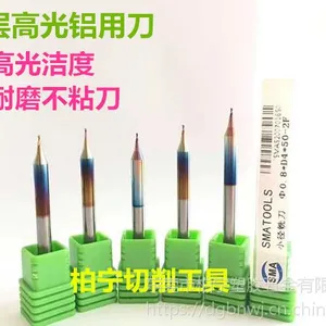 SMA钨钢涂层高光铝用刀微小径立铣刀0.2 0.30.40.50.6 0.70.8 0.9