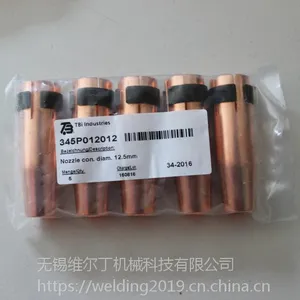 MIG/MAG 气保焊枪配件 易耗件 德国TBI
