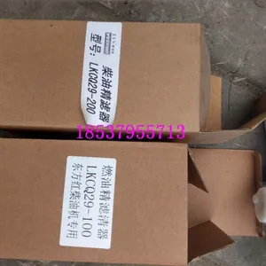 原厂正品洛阳一拖130马力拖拉机燃油精滤器,东方红1304用