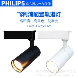 �����ֹ���Ʒ�����COB����Ʒ�װ��LED��Ƶ���������װ����ʽ��8W12W20W30��