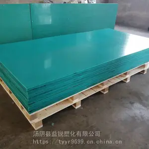 ��ĥ���ͳ�����߷���������ϩUHMWPE�� ��ѹ���ܶ�UPE��