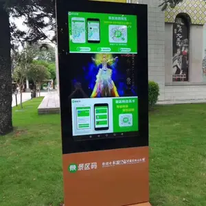 网络广告机 32 43 49 55 65 70 75 86 安卓系统
