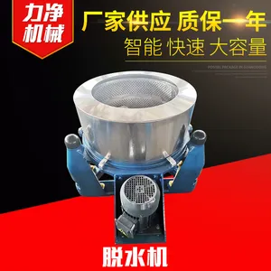 ����ϴ���豸 ��ҵ��ˮ�����ƴ���ϴ���ù�ҵ��ˮ��