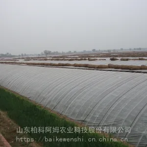 �չ����Ҵ�����䱸�豸