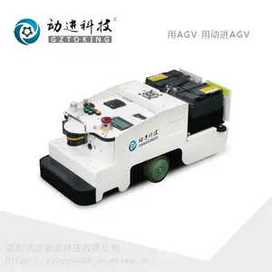 动进短小型单向磁导航潜伏式智能AGV小车 潜伏式智能搬运AGV