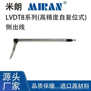 ����LVDT8-5/2.5/10mm��ʽλ�ƴ��������߾���΢λ�Ʊ�ʽ���ӳ��е�����ѹRS485�ź�