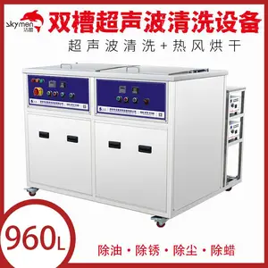 盐城超声波清洗机 冲压零件清洗机 洁盟JP-2144H