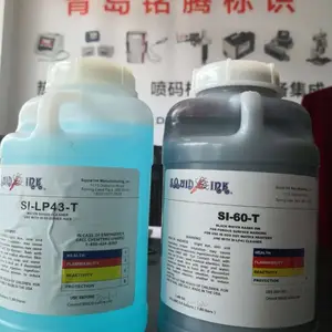 喷码机清洗剂 稀释液 便宜好用量大优惠
