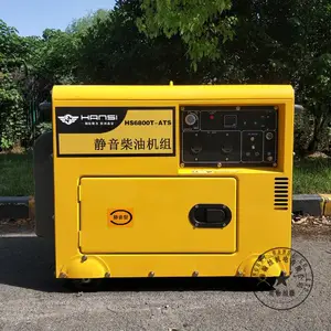 三相5KW柴油发电机HS6800T