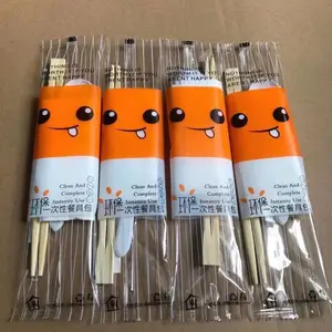 纸巾筷子牙签勺子包装机器/餐巾纸牙签套装包装机器