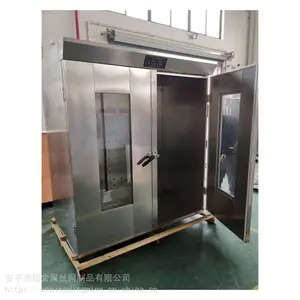 发酵箱 蒸笼醒发箱商用32盘面包馒头发酵柜不锈钢恒温发酵机