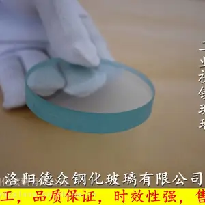全国发货小尺寸钢化玻璃,视窗玻璃、特种玻璃、异形尺寸玻璃加工